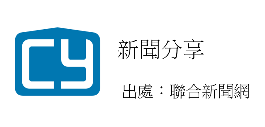 百萬戶智慧電表家庭 用電超過將收到預警通知-轉至聯合新聞網